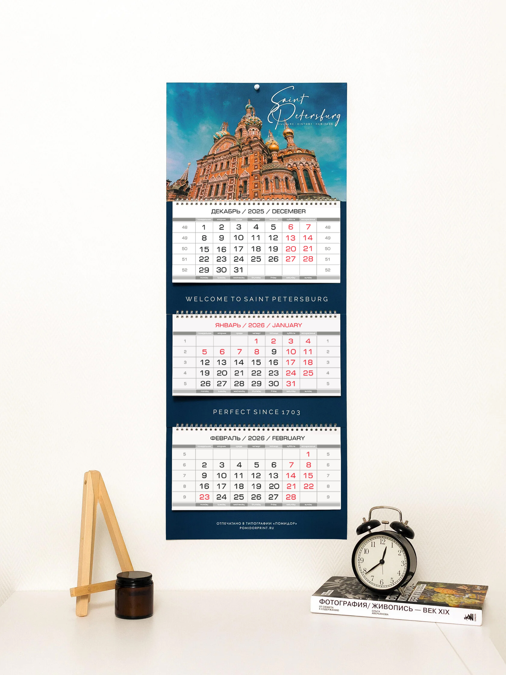 calendar-preview